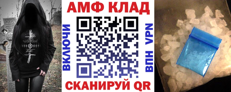 АМФЕТАМИН VHQ  Верхняя Тура 