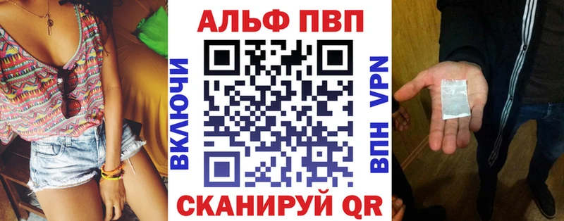 Альфа ПВП кристаллы  Верхняя Тура 