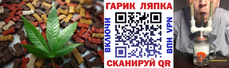 Cannafood марихуана  МЕГА сайт  Верхняя Тура 