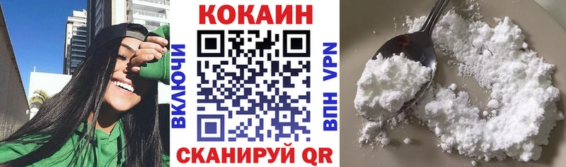 КОКАИН Эквадор Верхняя Тура