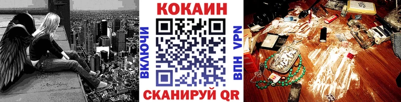 КОКАИН Columbia  Верхняя Тура 