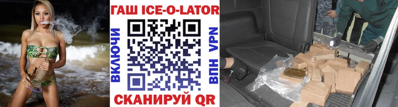ГАШИШ Premium  кракен ССЫЛКА  Верхняя Тура 