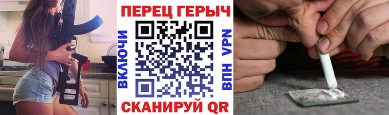 MEGA ссылка  Верхняя Тура  дарк нет Telegram  Героин гречка 