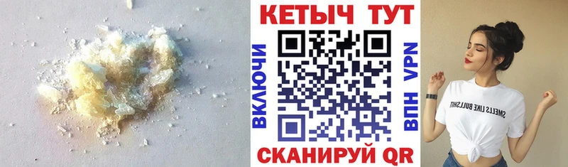 Кетамин ketamine  OMG   Верхняя Тура  наркота 
