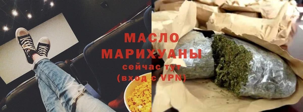 гашиш Белокуриха