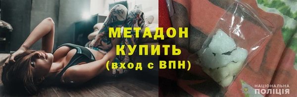 гашиш Белокуриха
