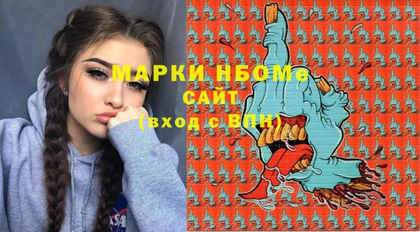гашиш Белокуриха
