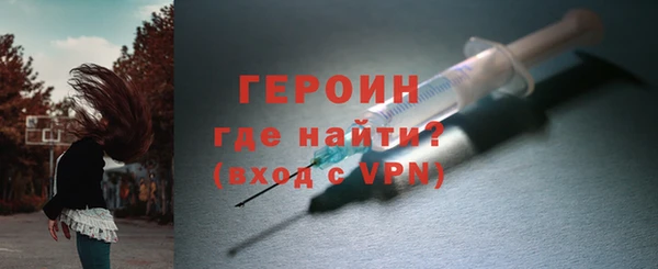 гашиш Белокуриха