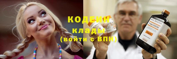 гашиш Белокуриха