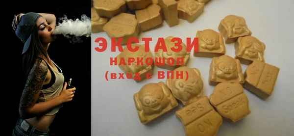 гашиш Белокуриха