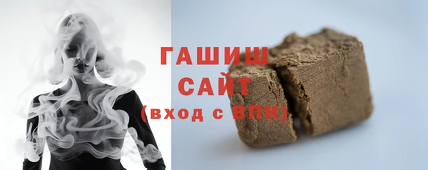 гашиш Белокуриха
