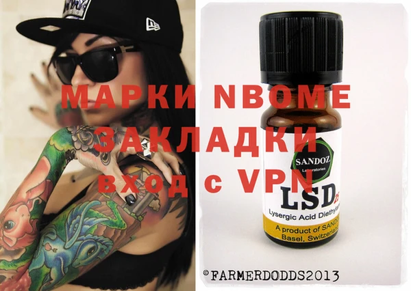гашиш Белокуриха
