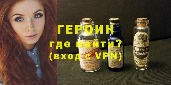 гашиш Белокуриха