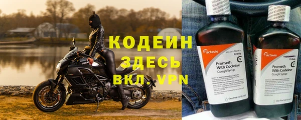 трава Семилуки