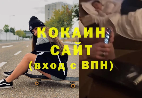 гашиш Белокуриха