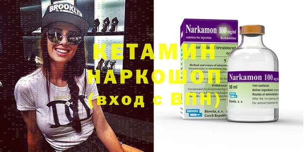 гашиш Белокуриха