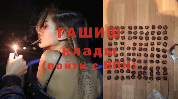 гашиш Белокуриха