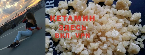 гашиш Белокуриха