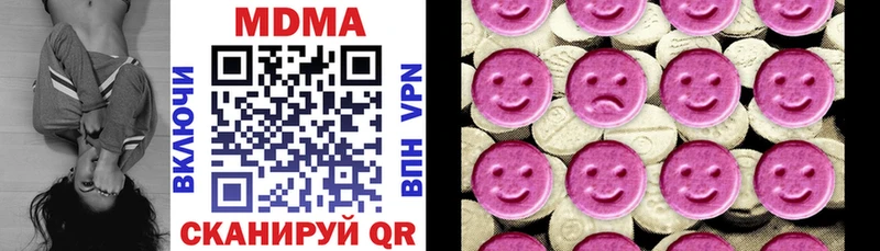 MDMA crystal  дарнет шоп  Верхняя Тура 