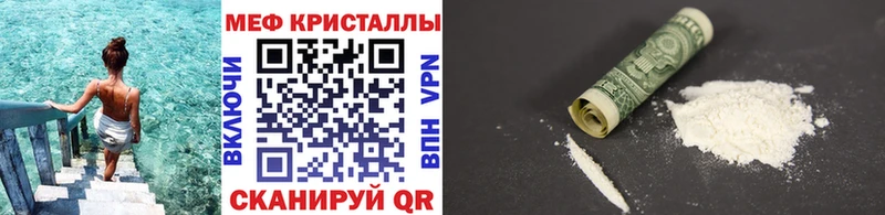 цена наркотик  Верхняя Тура  hydra ТОР  Мефедрон mephedrone 