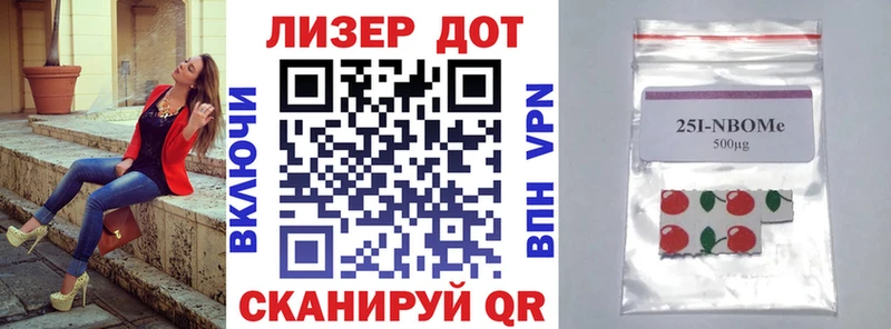 Наркотические марки 1,5мг  Верхняя Тура 