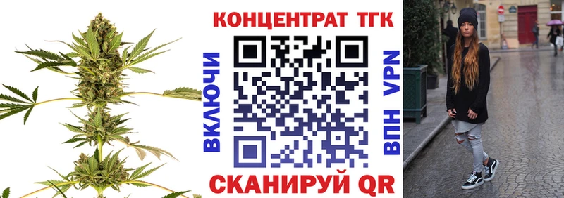 blacksprut как войти  наркотики  Верхняя Тура  ТГК гашишное масло 